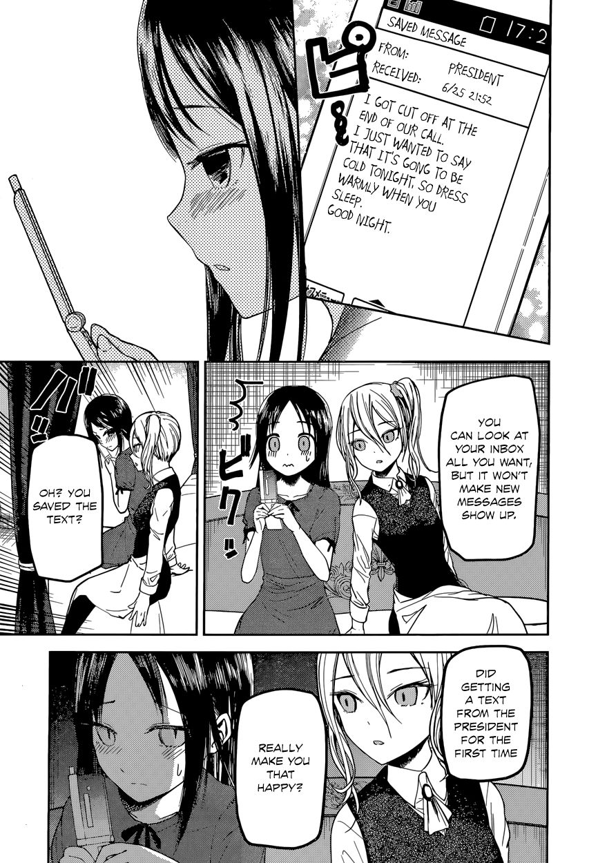 Kaguya-sama wa Kokurasetai - Tensai-tachi no Renai Zunousen Chapter 41 page 9 - Chapter 41 : Miyuki Shirogane Wants to Meet