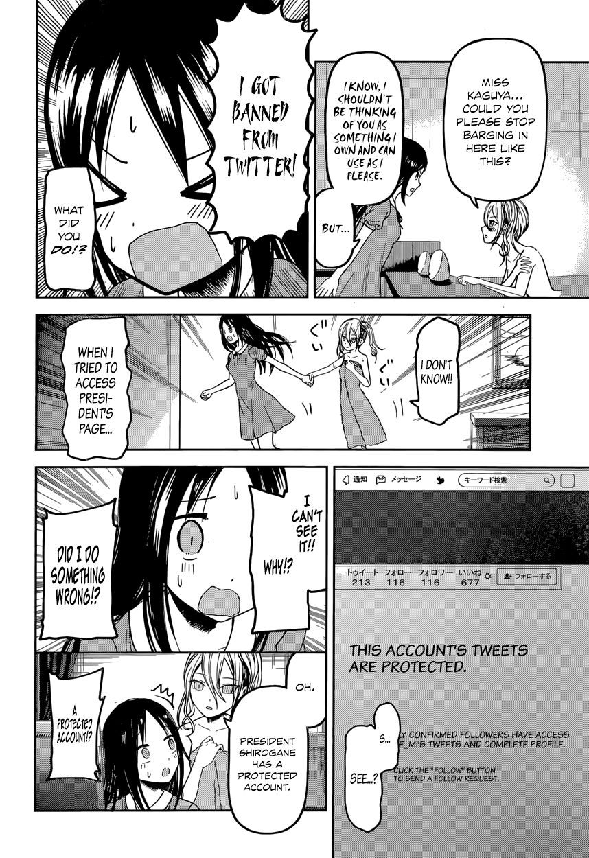 Kaguya-sama wa Kokurasetai - Tensai-tachi no Renai Zunousen Chapter 42 page 10 - Chapter 42 : Ai Hayasaka Wants to Soak