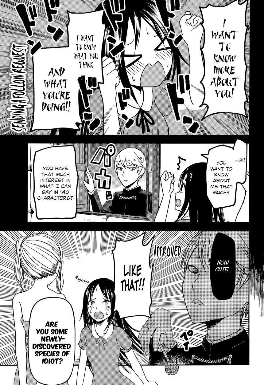 Kaguya-sama wa Kokurasetai - Tensai-tachi no Renai Zunousen Chapter 42 page 13 - Chapter 42 : Ai Hayasaka Wants to Soak