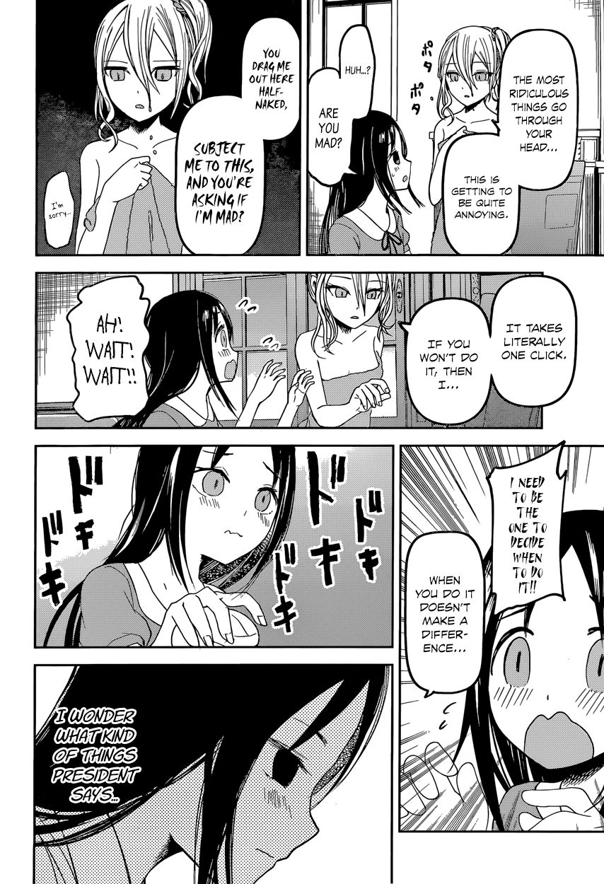 Kaguya-sama wa Kokurasetai - Tensai-tachi no Renai Zunousen Chapter 42 page 14 - Chapter 42 : Ai Hayasaka Wants to Soak