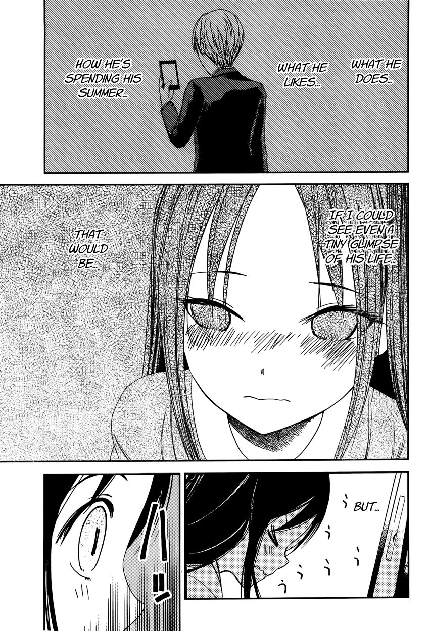 Kaguya-sama wa Kokurasetai - Tensai-tachi no Renai Zunousen Chapter 42 page 15 - Chapter 42 : Ai Hayasaka Wants to Soak