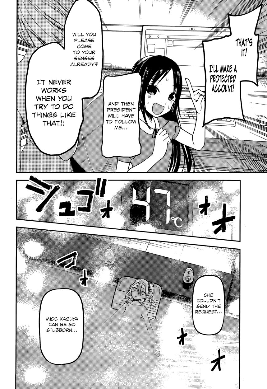 Kaguya-sama wa Kokurasetai - Tensai-tachi no Renai Zunousen Chapter 42 page 16 - Chapter 42 : Ai Hayasaka Wants to Soak