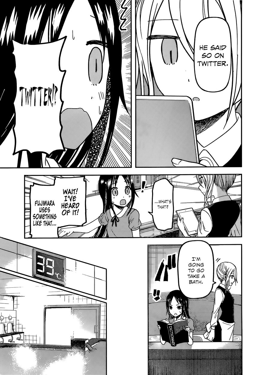 Kaguya-sama wa Kokurasetai - Tensai-tachi no Renai Zunousen Chapter 42 page 3 - Chapter 42 : Ai Hayasaka Wants to Soak