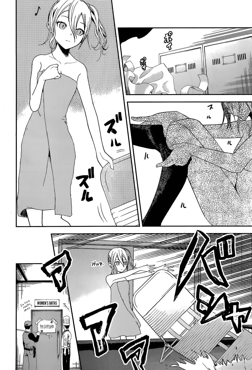 Kaguya-sama wa Kokurasetai - Tensai-tachi no Renai Zunousen Chapter 42 page 4 - Chapter 42 : Ai Hayasaka Wants to Soak