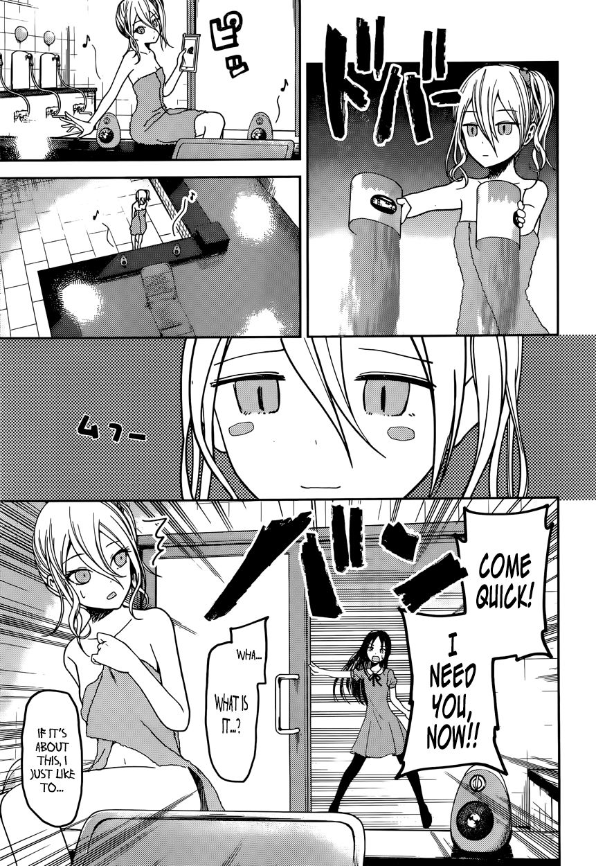 Kaguya-sama wa Kokurasetai - Tensai-tachi no Renai Zunousen Chapter 42 page 5 - Chapter 42 : Ai Hayasaka Wants to Soak