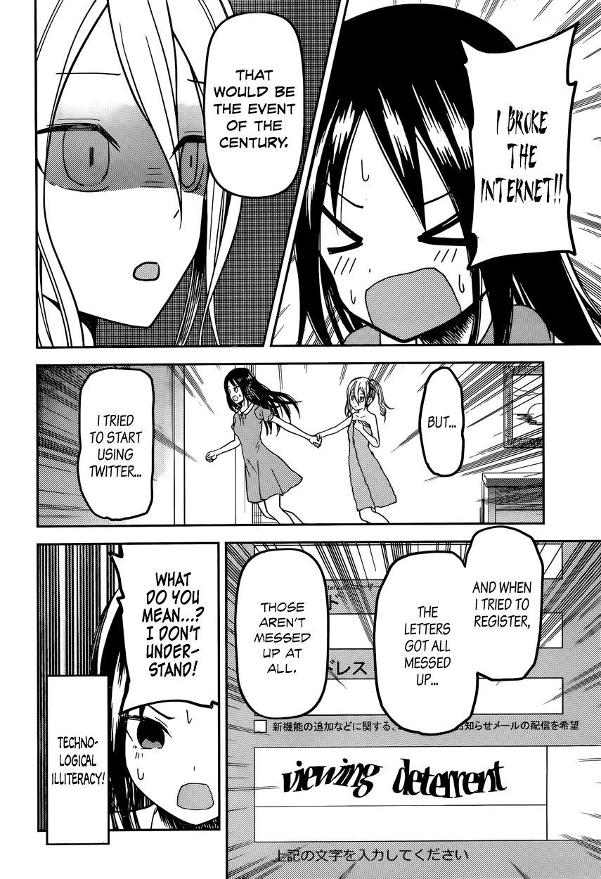 Kaguya-sama wa Kokurasetai - Tensai-tachi no Renai Zunousen Chapter 42 page 6 - Chapter 42 : Ai Hayasaka Wants to Soak
