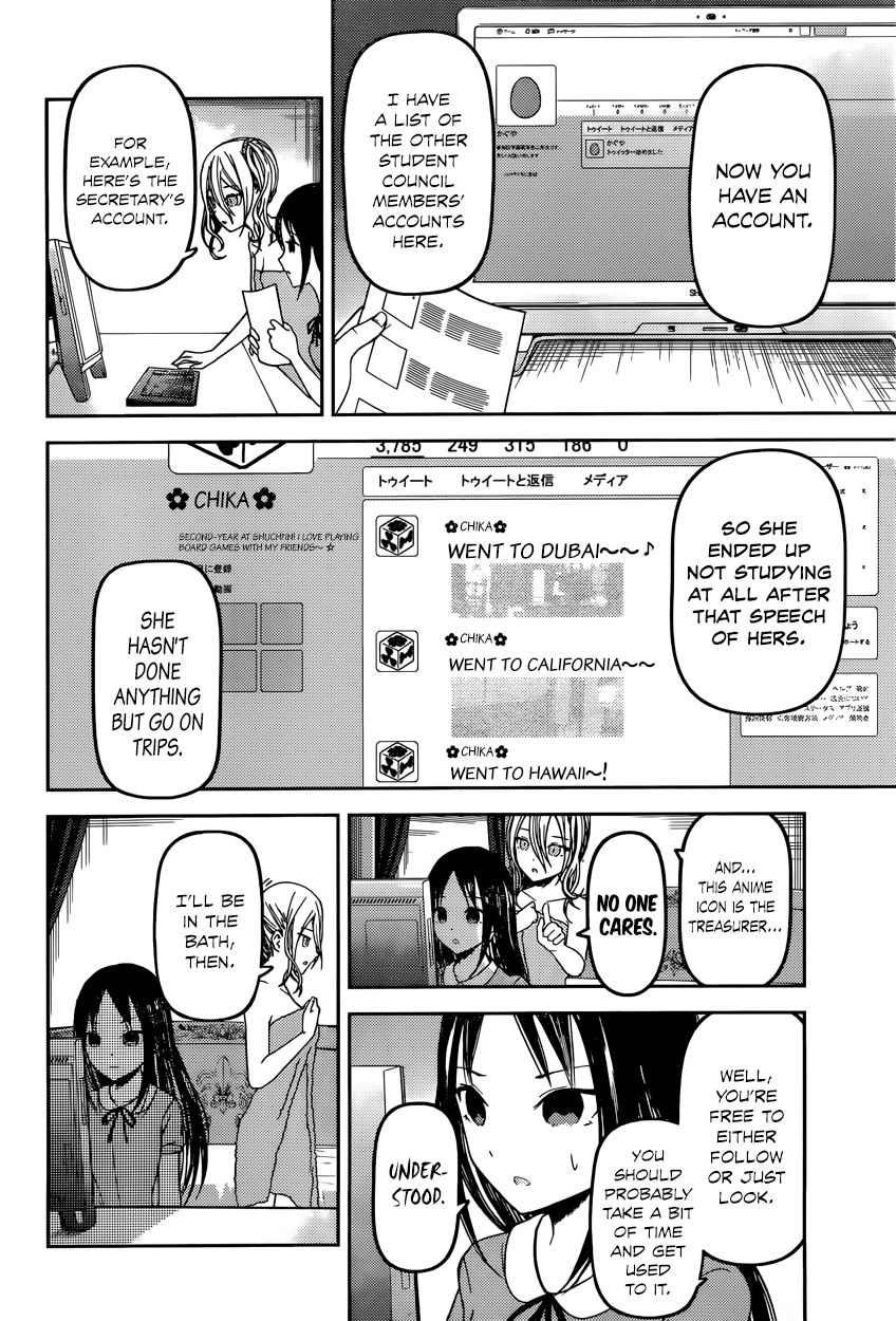 Kaguya-sama wa Kokurasetai - Tensai-tachi no Renai Zunousen Chapter 42 page 8 - Chapter 42 : Ai Hayasaka Wants to Soak