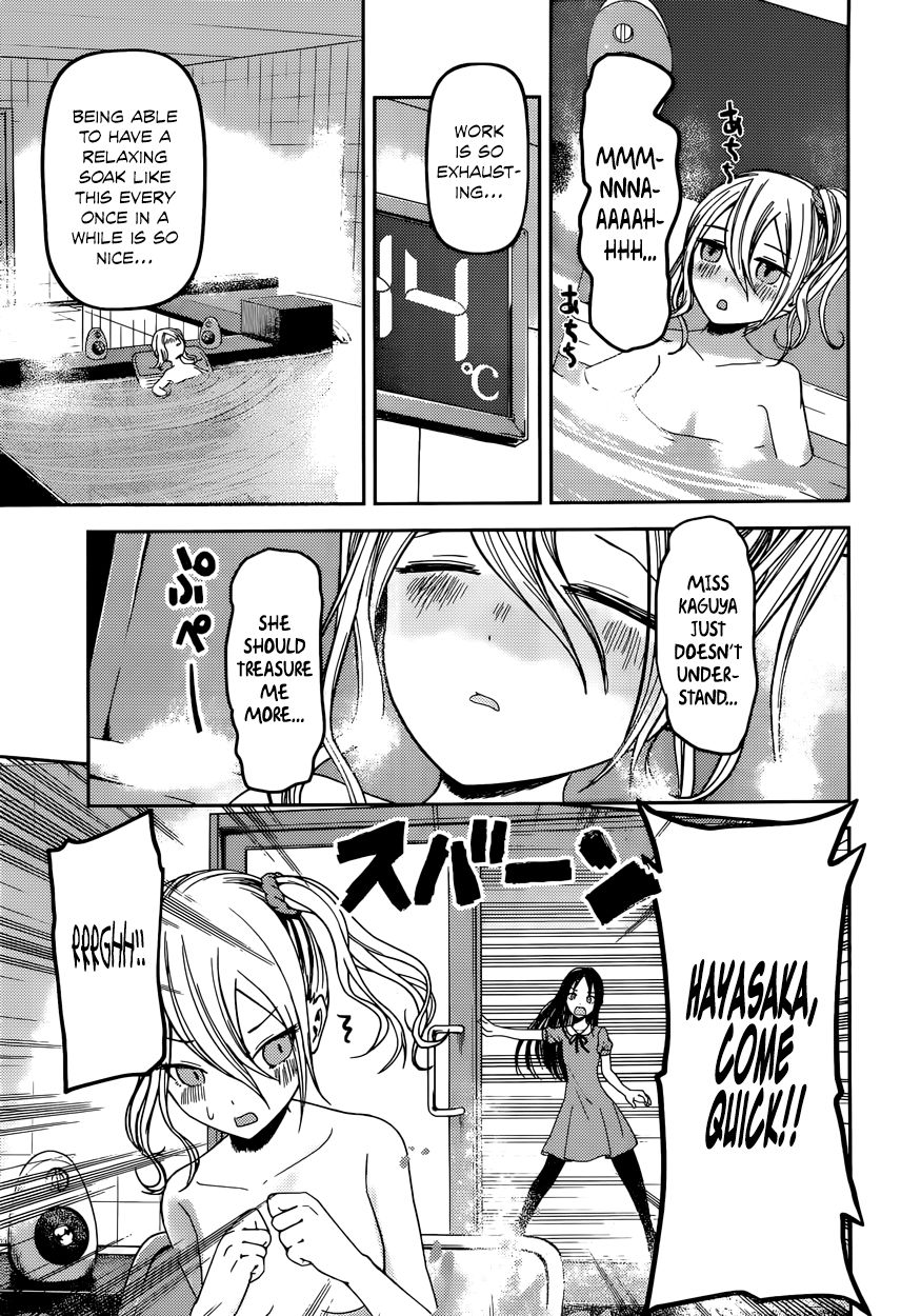 Kaguya-sama wa Kokurasetai - Tensai-tachi no Renai Zunousen Chapter 42 page 9 - Chapter 42 : Ai Hayasaka Wants to Soak