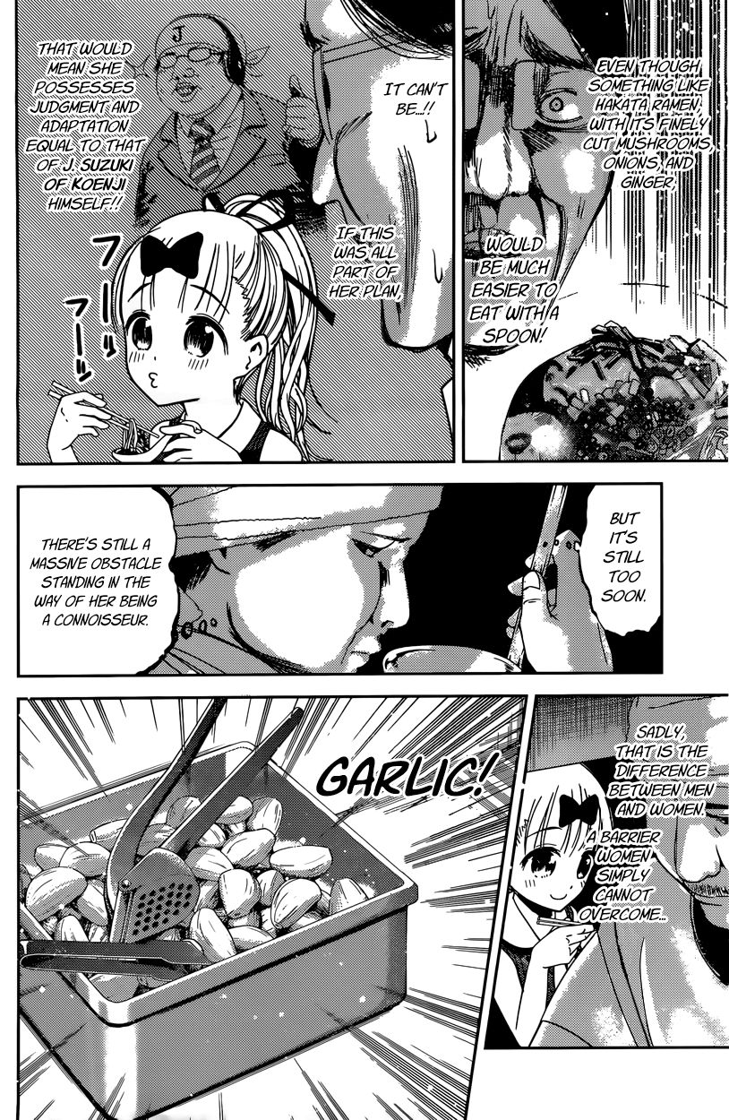 Kaguya-sama wa Kokurasetai - Tensai-tachi no Renai Zunousen Chapter 43 page 10 - Chapter 43 : Chika Fujiwara Really Wants to Eat