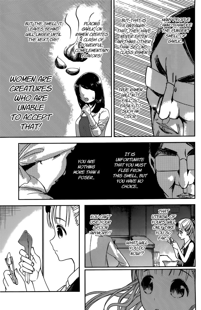 Kaguya-sama wa Kokurasetai - Tensai-tachi no Renai Zunousen Chapter 43 page 11 - Chapter 43 : Chika Fujiwara Really Wants to Eat