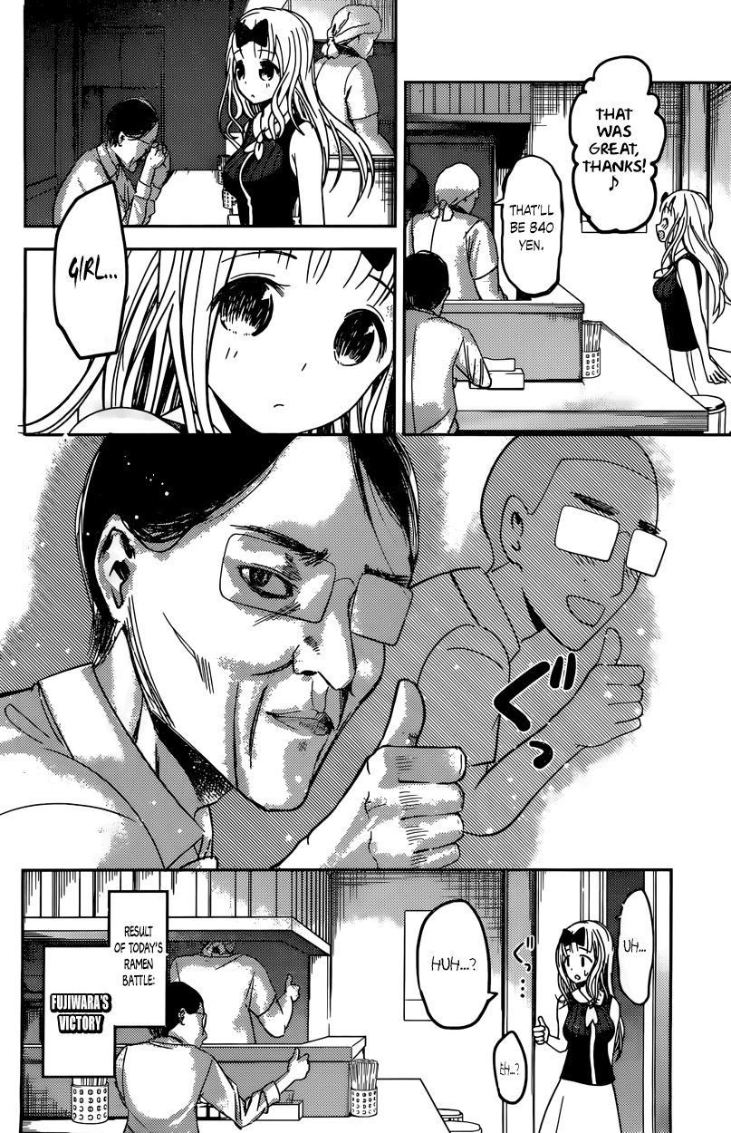 Kaguya-sama wa Kokurasetai - Tensai-tachi no Renai Zunousen Chapter 43 page 16 - Chapter 43 : Chika Fujiwara Really Wants to Eat
