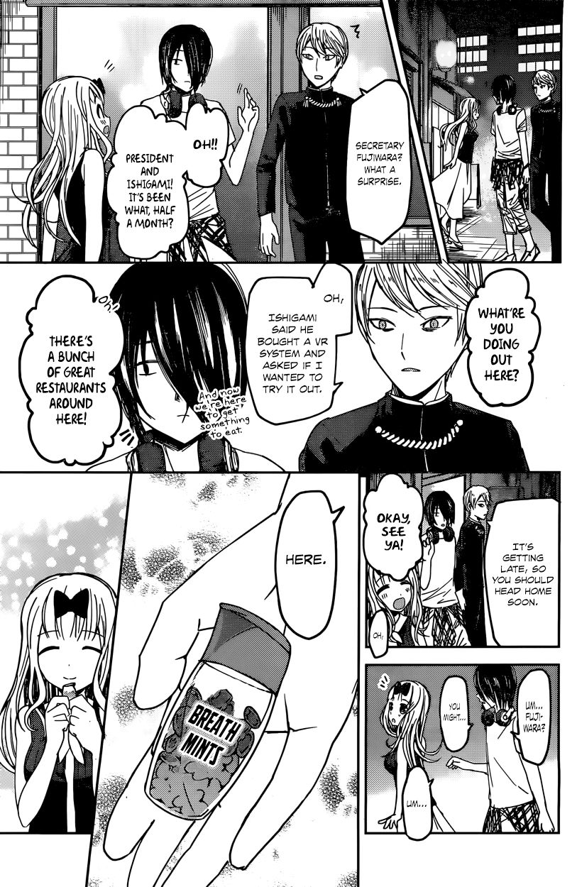 Kaguya-sama wa Kokurasetai - Tensai-tachi no Renai Zunousen Chapter 43 page 17 - Chapter 43 : Chika Fujiwara Really Wants to Eat