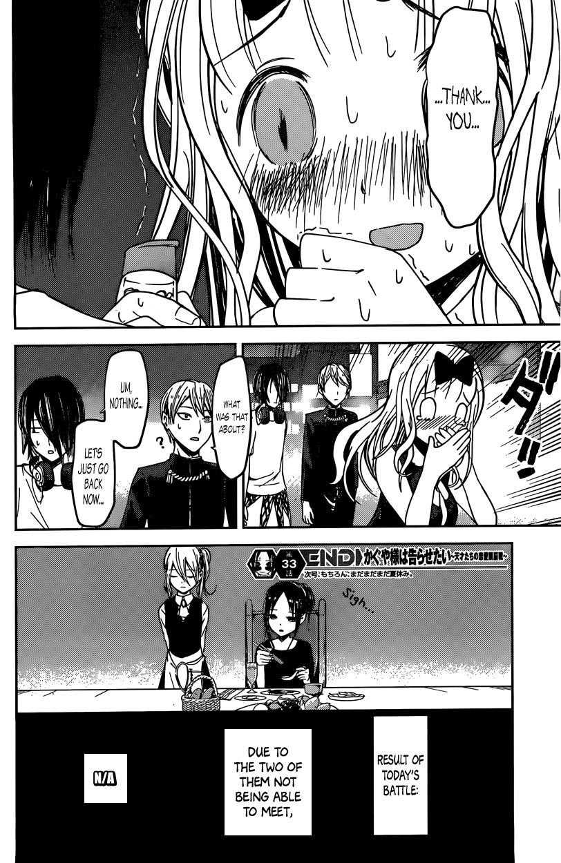 Kaguya-sama wa Kokurasetai - Tensai-tachi no Renai Zunousen Chapter 43 page 18 - Chapter 43 : Chika Fujiwara Really Wants to Eat