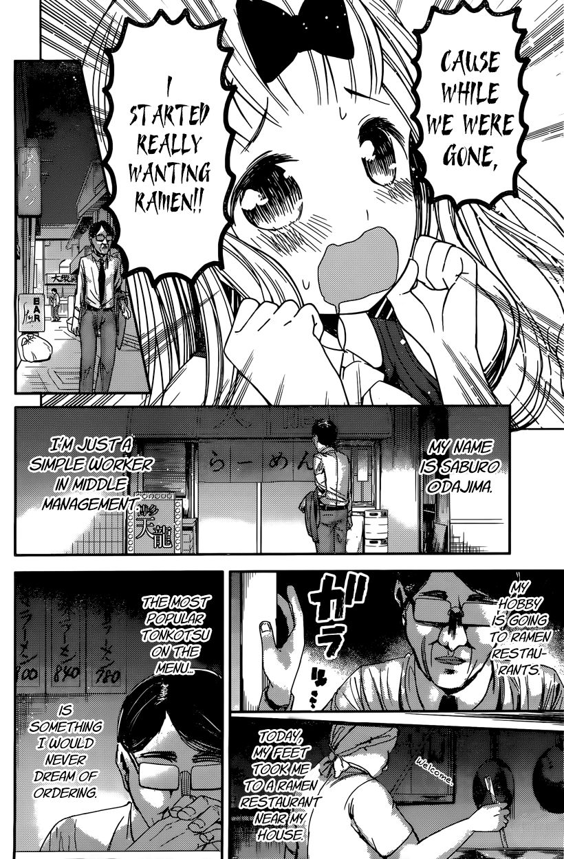 Kaguya-sama wa Kokurasetai - Tensai-tachi no Renai Zunousen Chapter 43 page 2 - Chapter 43 : Chika Fujiwara Really Wants to Eat