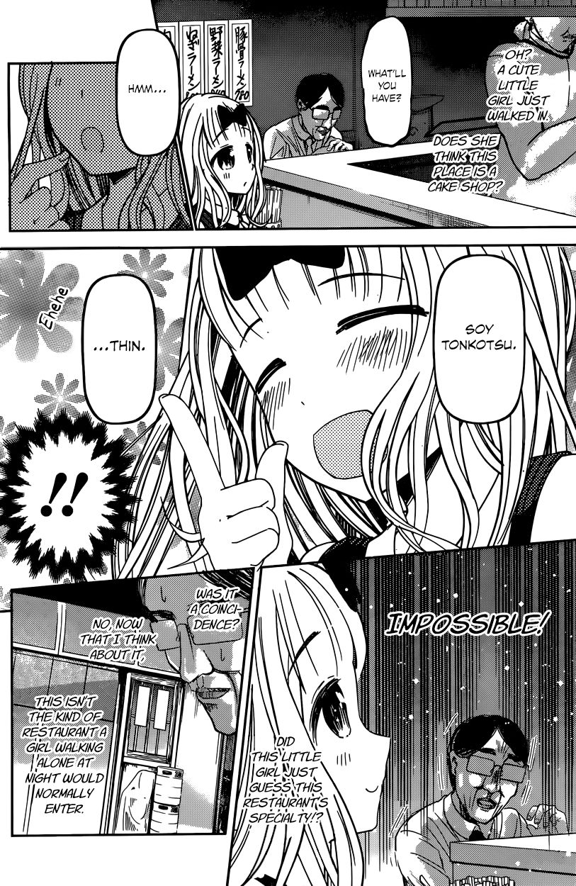 Kaguya-sama wa Kokurasetai - Tensai-tachi no Renai Zunousen Chapter 43 page 4 - Chapter 43 : Chika Fujiwara Really Wants to Eat