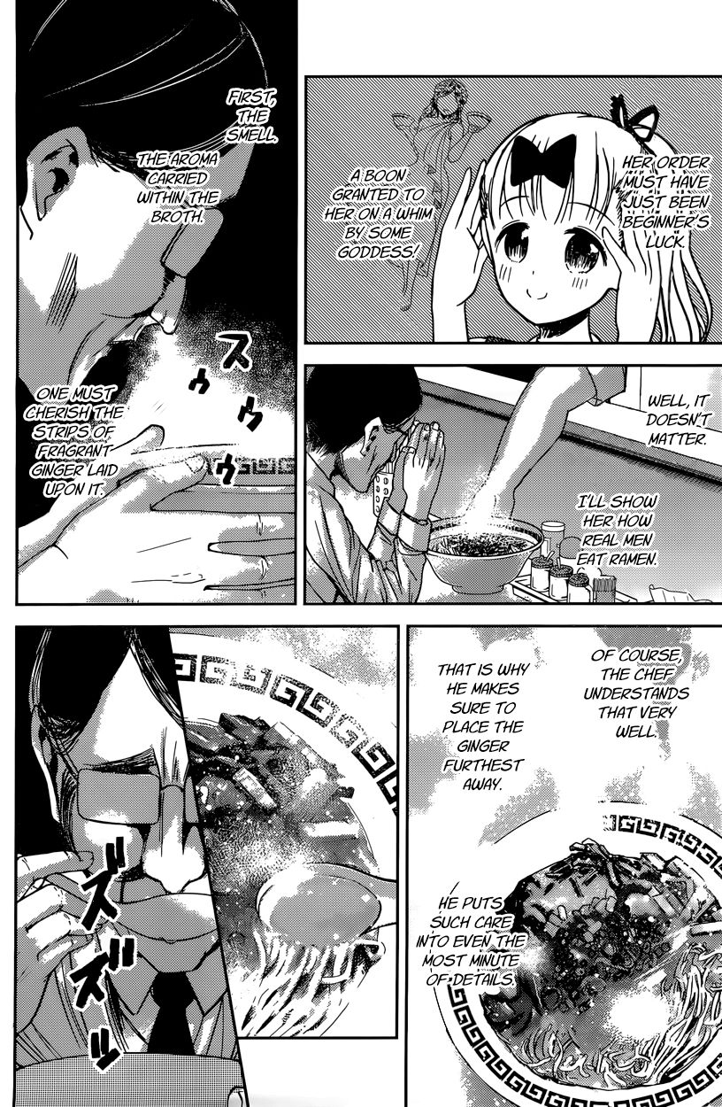 Kaguya-sama wa Kokurasetai - Tensai-tachi no Renai Zunousen Chapter 43 page 6 - Chapter 43 : Chika Fujiwara Really Wants to Eat