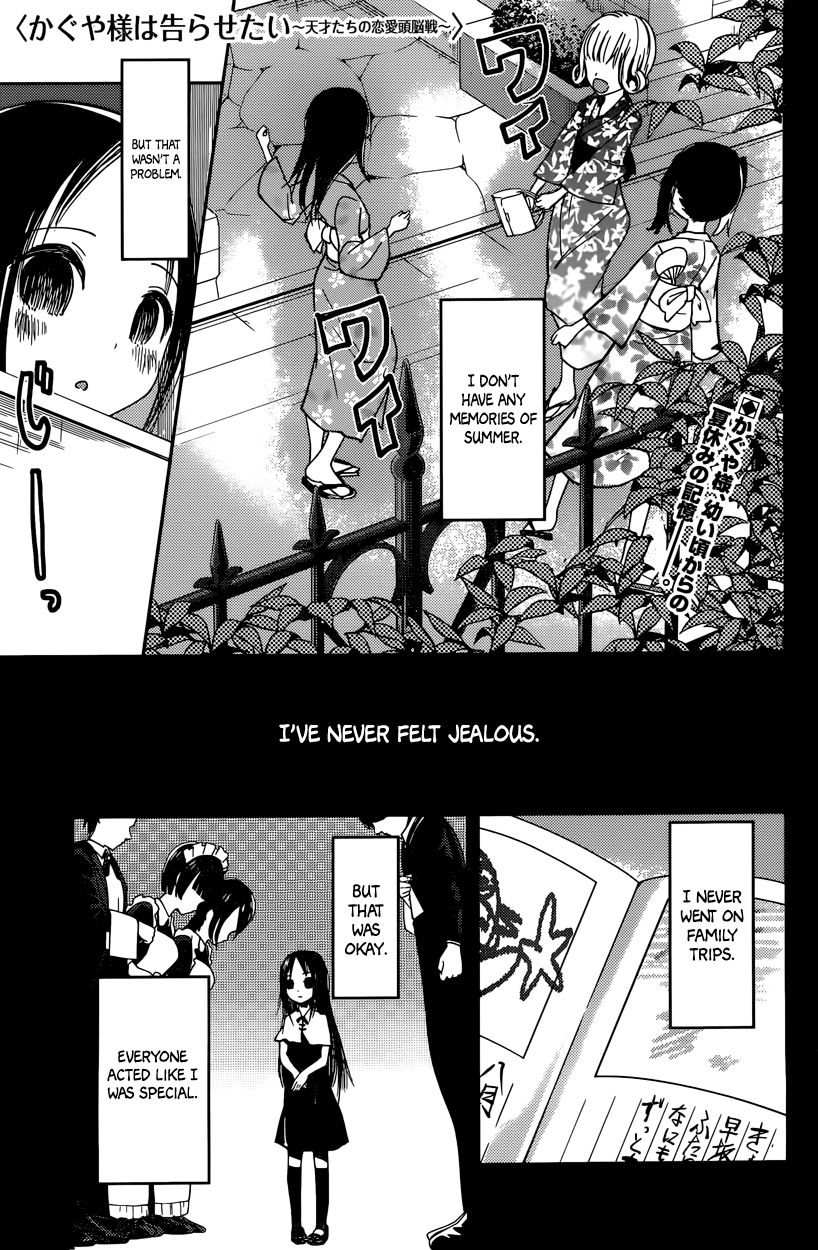 Kaguya-sama wa Kokurasetai - Tensai-tachi no Renai Zunousen Chapter 44 page 1 - Chapter 44 : I Can't Hear the Fireworks, Part 1