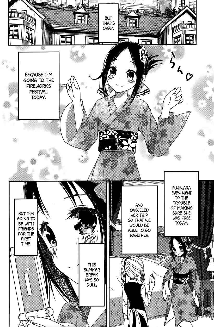 Kaguya-sama wa Kokurasetai - Tensai-tachi no Renai Zunousen Chapter 44 page 10 - Chapter 44 : I Can't Hear the Fireworks, Part 1