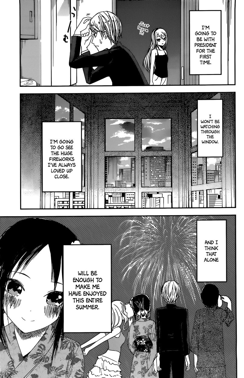 Kaguya-sama wa Kokurasetai - Tensai-tachi no Renai Zunousen Chapter 44 page 11 - Chapter 44 : I Can't Hear the Fireworks, Part 1
