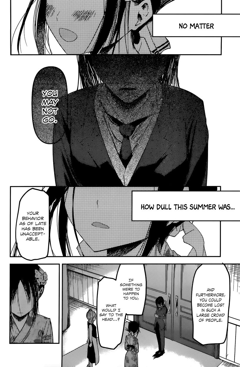 Kaguya-sama wa Kokurasetai - Tensai-tachi no Renai Zunousen Chapter 44 page 12 - Chapter 44 : I Can't Hear the Fireworks, Part 1