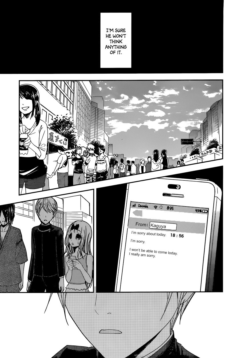 Kaguya-sama wa Kokurasetai - Tensai-tachi no Renai Zunousen Chapter 44 page 13 - Chapter 44 : I Can't Hear the Fireworks, Part 1