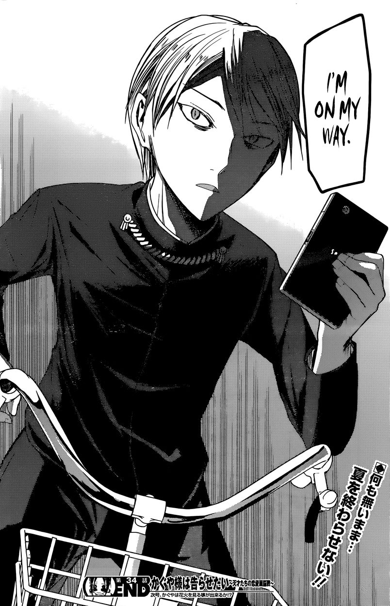 Kaguya-sama wa Kokurasetai - Tensai-tachi no Renai Zunousen Chapter 44 page 18 - Chapter 44 : I Can't Hear the Fireworks, Part 1