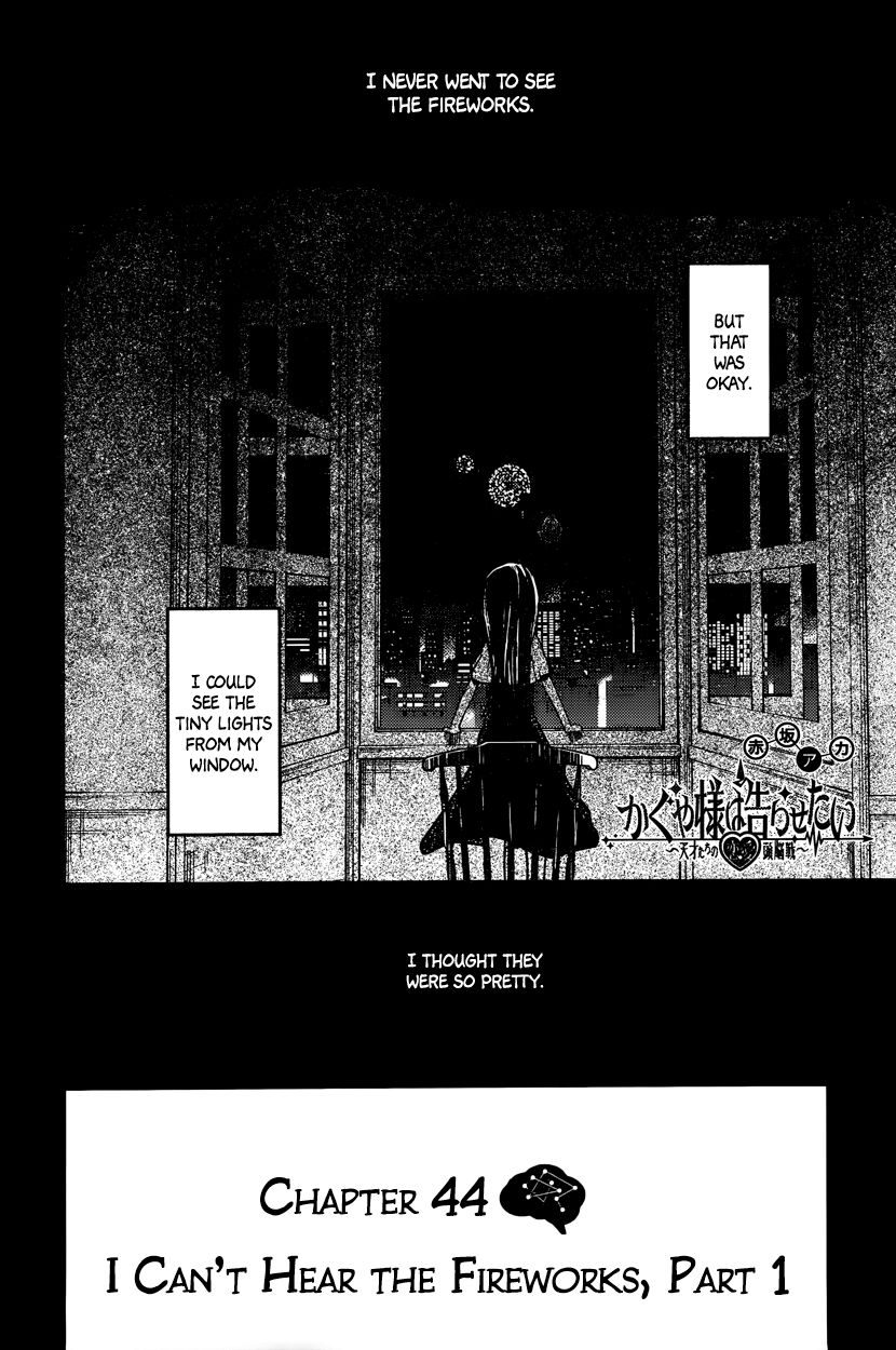 Kaguya-sama wa Kokurasetai - Tensai-tachi no Renai Zunousen Chapter 44 page 2 - Chapter 44 : I Can't Hear the Fireworks, Part 1