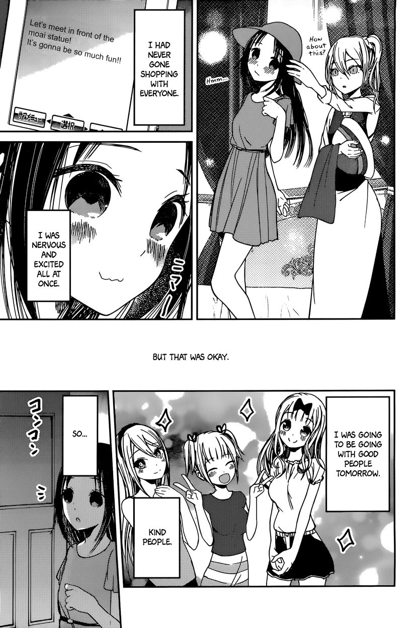 Kaguya-sama wa Kokurasetai - Tensai-tachi no Renai Zunousen Chapter 44 page 3 - Chapter 44 : I Can't Hear the Fireworks, Part 1