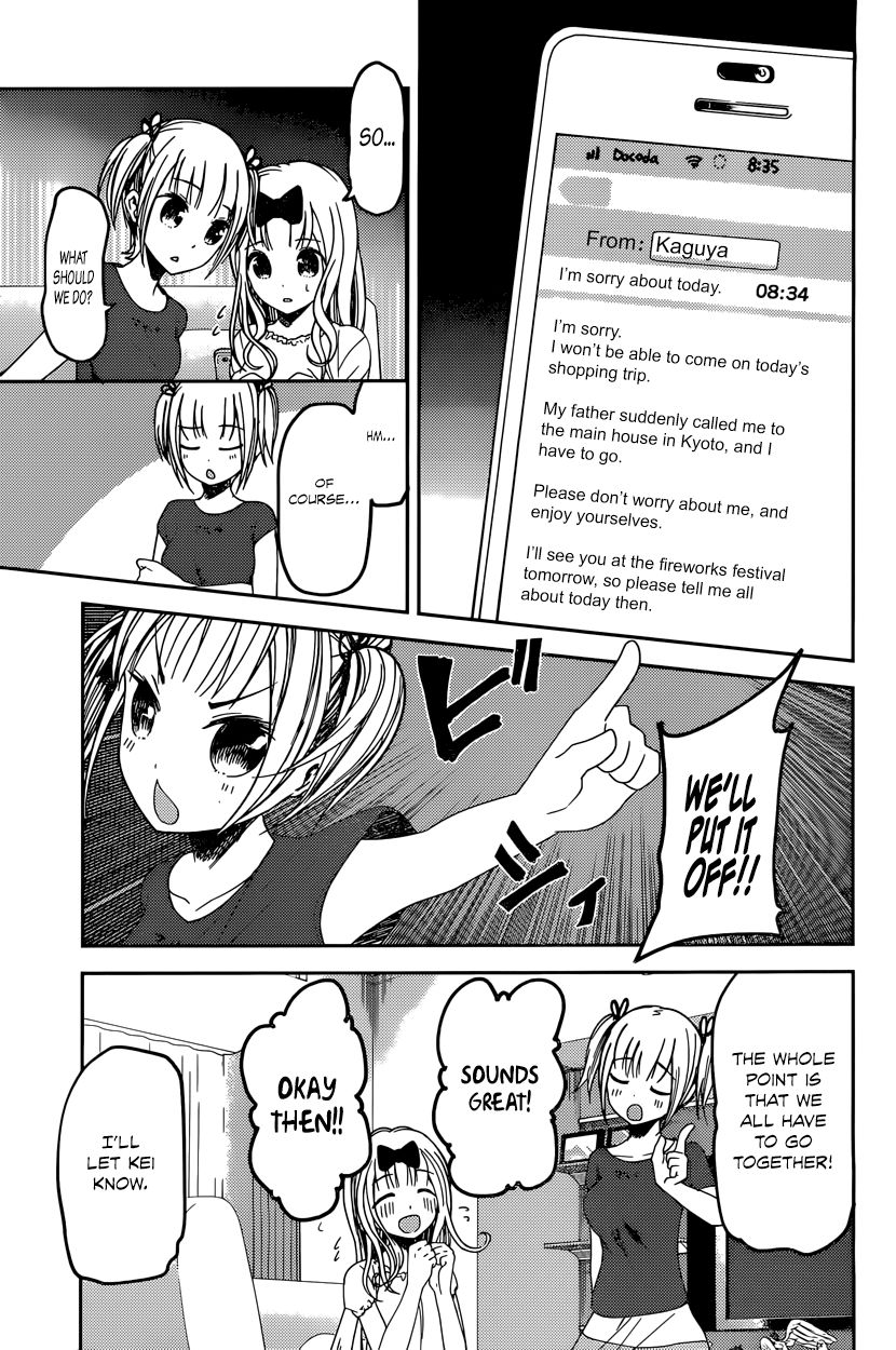 Kaguya-sama wa Kokurasetai - Tensai-tachi no Renai Zunousen Chapter 44 page 5 - Chapter 44 : I Can't Hear the Fireworks, Part 1