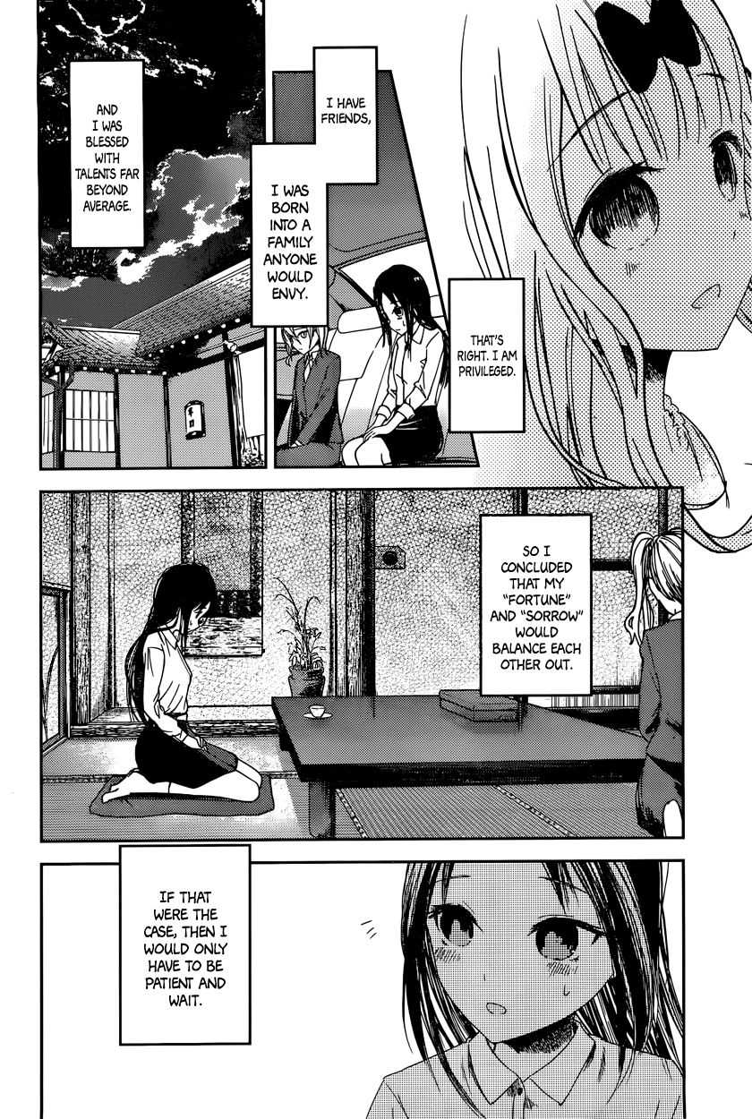 Kaguya-sama wa Kokurasetai - Tensai-tachi no Renai Zunousen Chapter 44 page 6 - Chapter 44 : I Can't Hear the Fireworks, Part 1