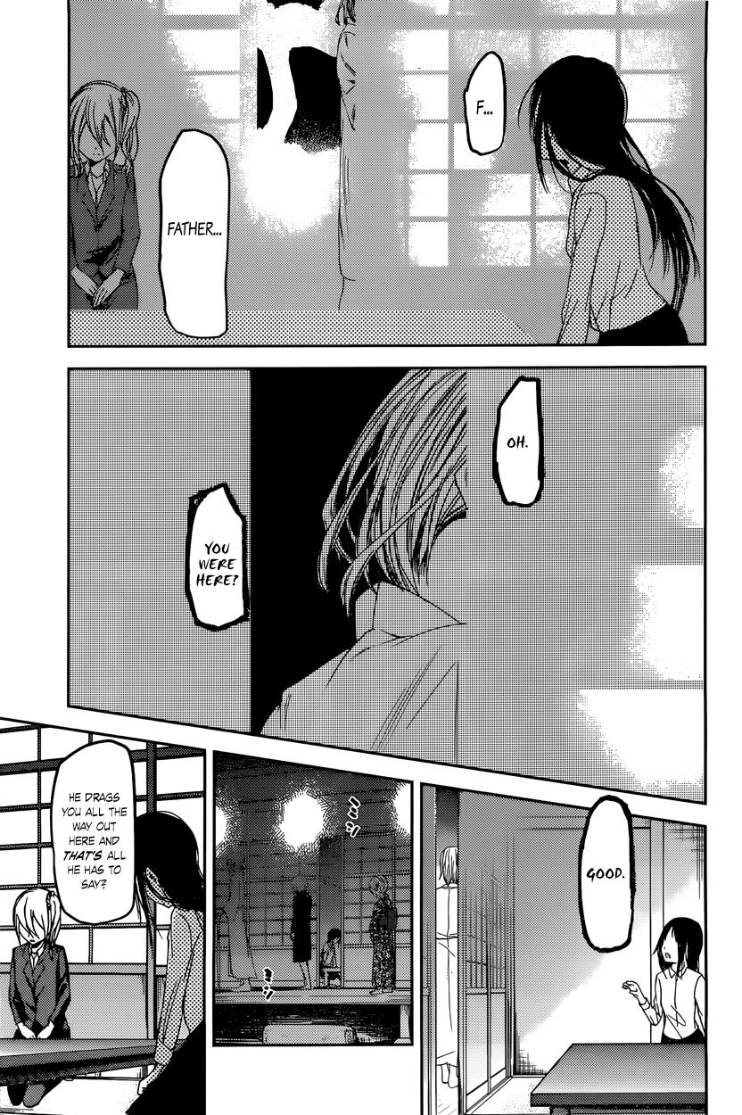 Kaguya-sama wa Kokurasetai - Tensai-tachi no Renai Zunousen Chapter 44 page 7 - Chapter 44 : I Can't Hear the Fireworks, Part 1