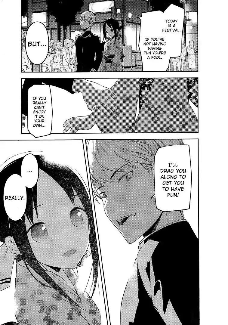 Kaguya-sama wa Kokurasetai - Tensai-tachi no Renai Zunousen Chapter 45.5 page 3 - Chapter 45.5: I Can't Hear the Fireworks: The Aftermath