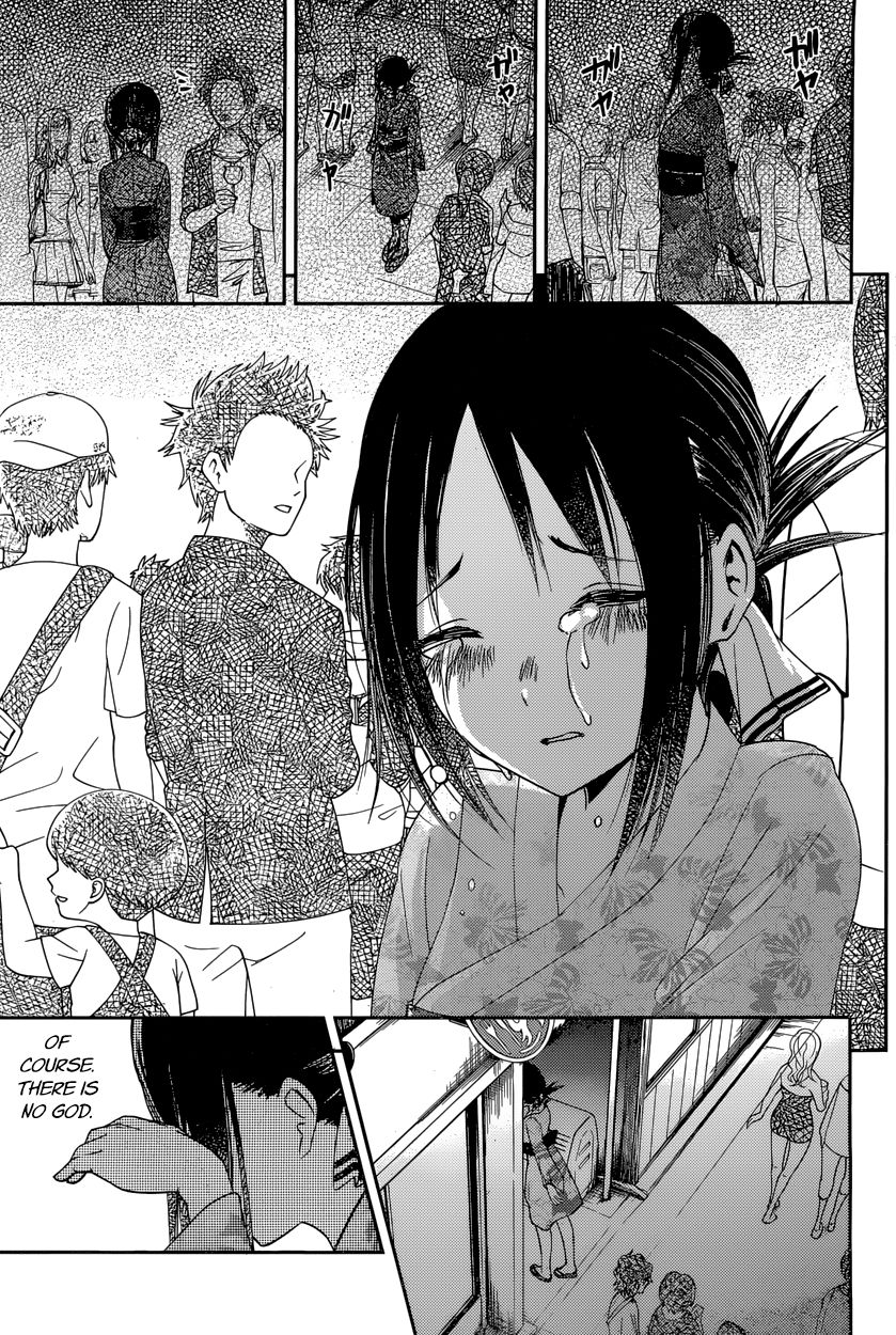 Kaguya-sama wa Kokurasetai - Tensai-tachi no Renai Zunousen Chapter 45 page 11 - Chapter 45 : I Can't Hear the Fireworks, Part 2