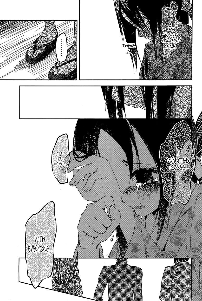 Kaguya-sama wa Kokurasetai - Tensai-tachi no Renai Zunousen Chapter 45 page 13 - Chapter 45 : I Can't Hear the Fireworks, Part 2