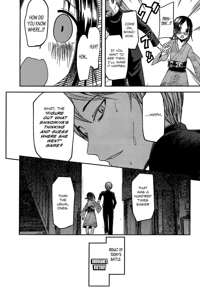 Kaguya-sama wa Kokurasetai - Tensai-tachi no Renai Zunousen Chapter 45 page 15 - Chapter 45 : I Can't Hear the Fireworks, Part 2