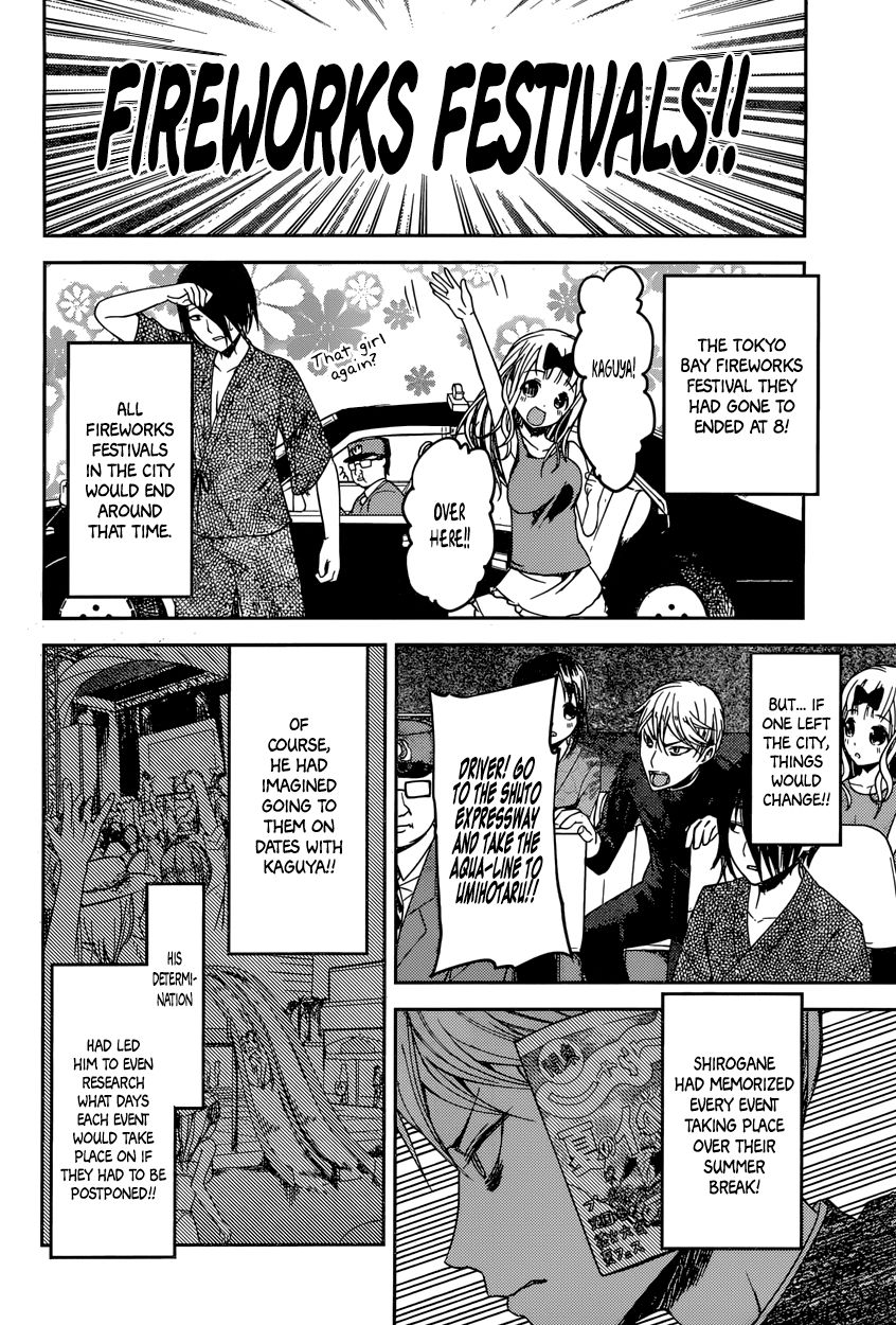 Kaguya-sama wa Kokurasetai - Tensai-tachi no Renai Zunousen Chapter 45 page 16 - Chapter 45 : I Can't Hear the Fireworks, Part 2