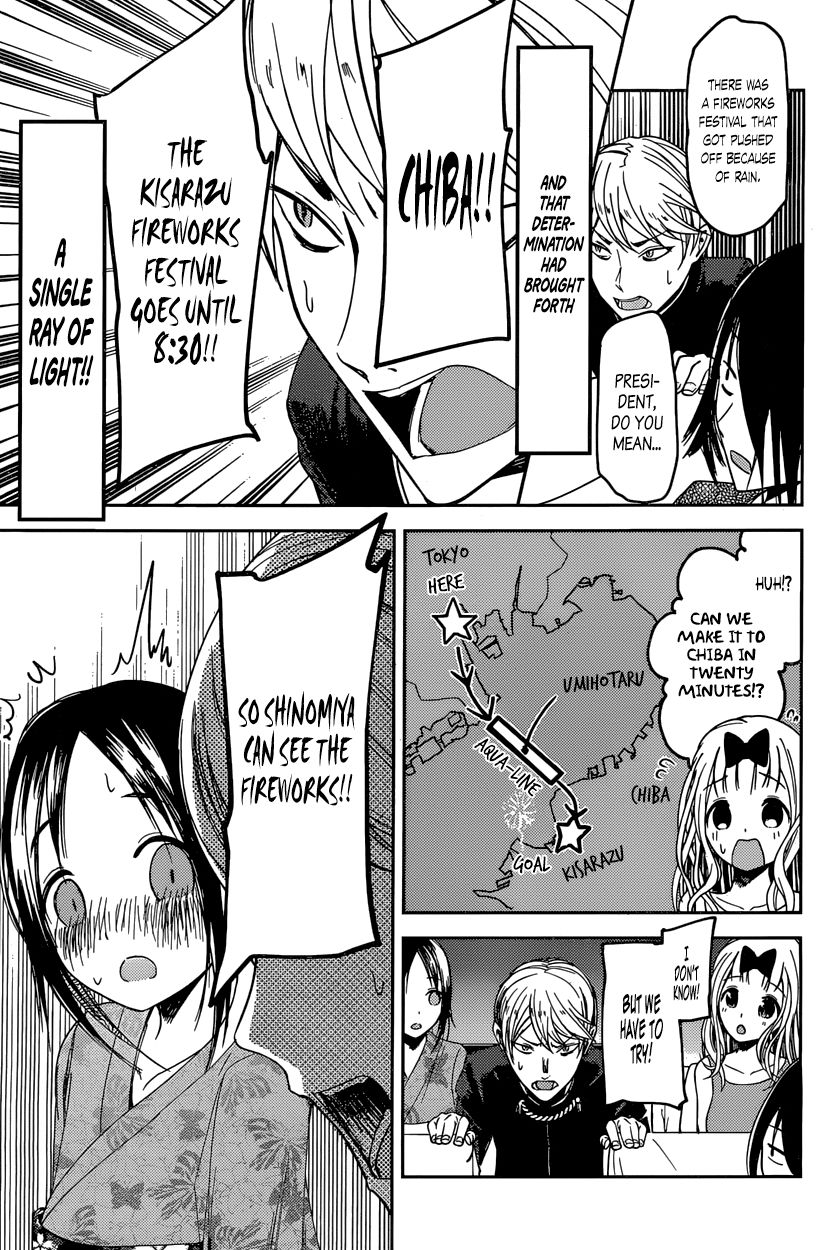 Kaguya-sama wa Kokurasetai - Tensai-tachi no Renai Zunousen Chapter 45 page 17 - Chapter 45 : I Can't Hear the Fireworks, Part 2