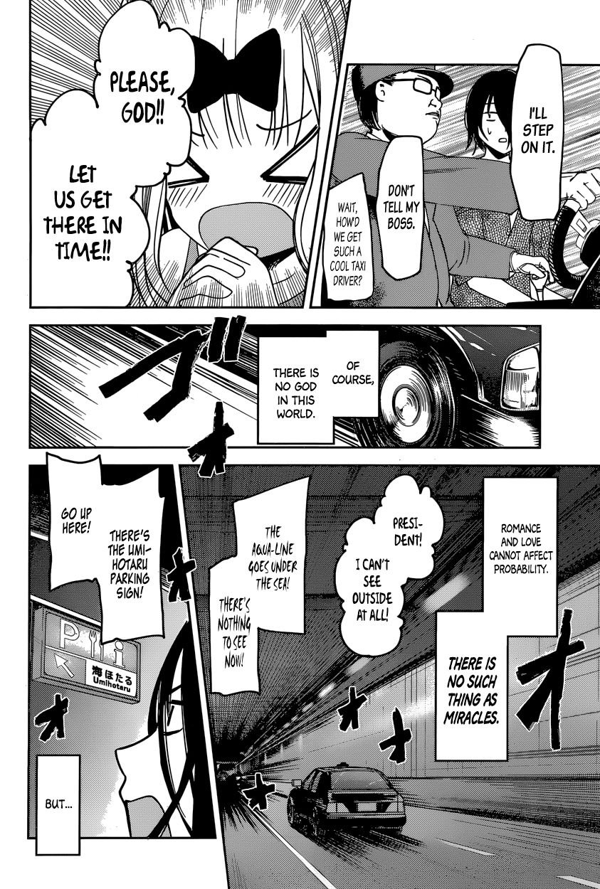Kaguya-sama wa Kokurasetai - Tensai-tachi no Renai Zunousen Chapter 45 page 18 - Chapter 45 : I Can't Hear the Fireworks, Part 2