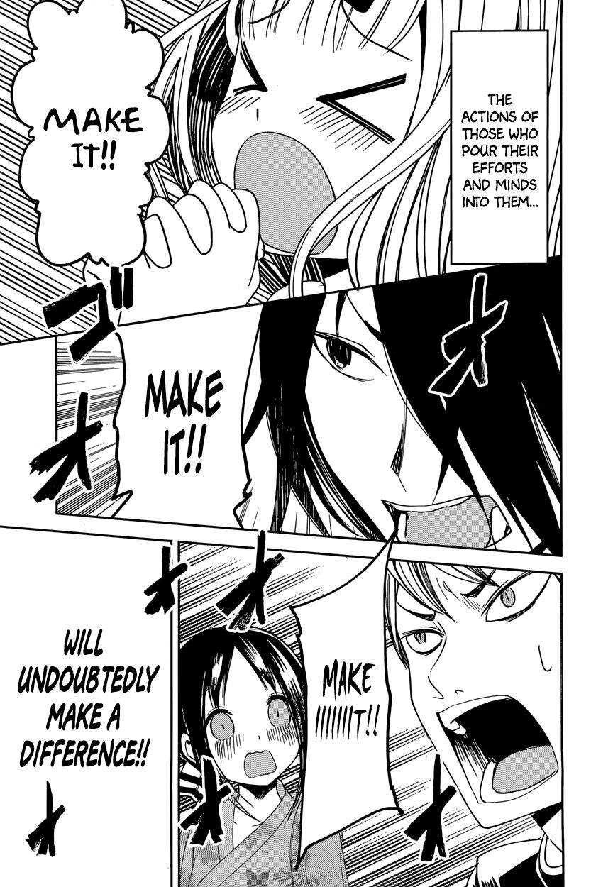 Kaguya-sama wa Kokurasetai - Tensai-tachi no Renai Zunousen Chapter 45 page 19 - Chapter 45 : I Can't Hear the Fireworks, Part 2