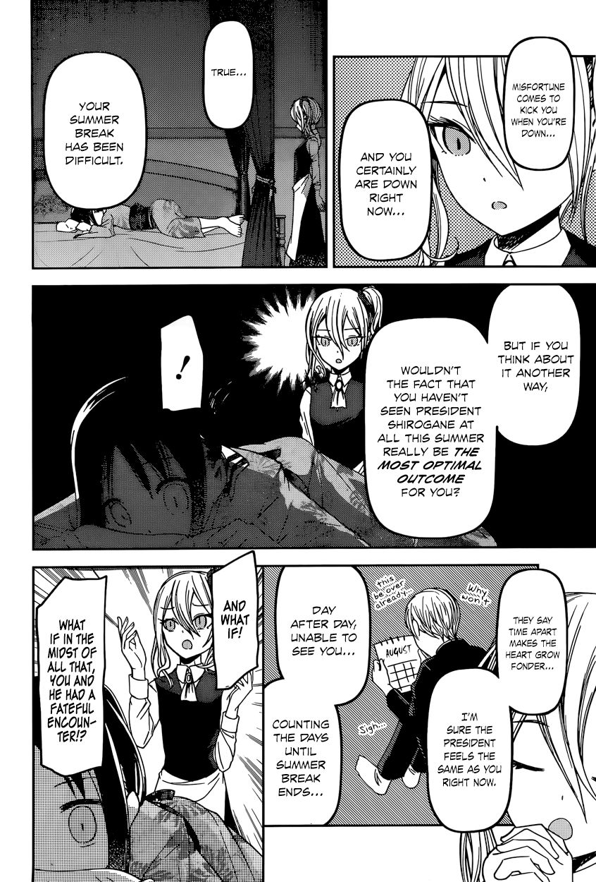 Kaguya-sama wa Kokurasetai - Tensai-tachi no Renai Zunousen Chapter 45 page 2 - Chapter 45 : I Can't Hear the Fireworks, Part 2