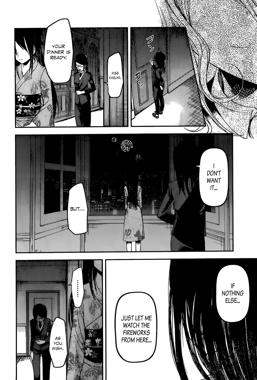 Kaguya-sama wa Kokurasetai - Tensai-tachi no Renai Zunousen Chapter 45 page 4 - Chapter 45 : I Can't Hear the Fireworks, Part 2