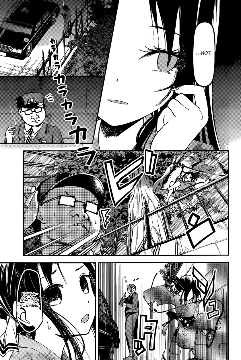 Kaguya-sama wa Kokurasetai - Tensai-tachi no Renai Zunousen Chapter 45 page 5 - Chapter 45 : I Can't Hear the Fireworks, Part 2