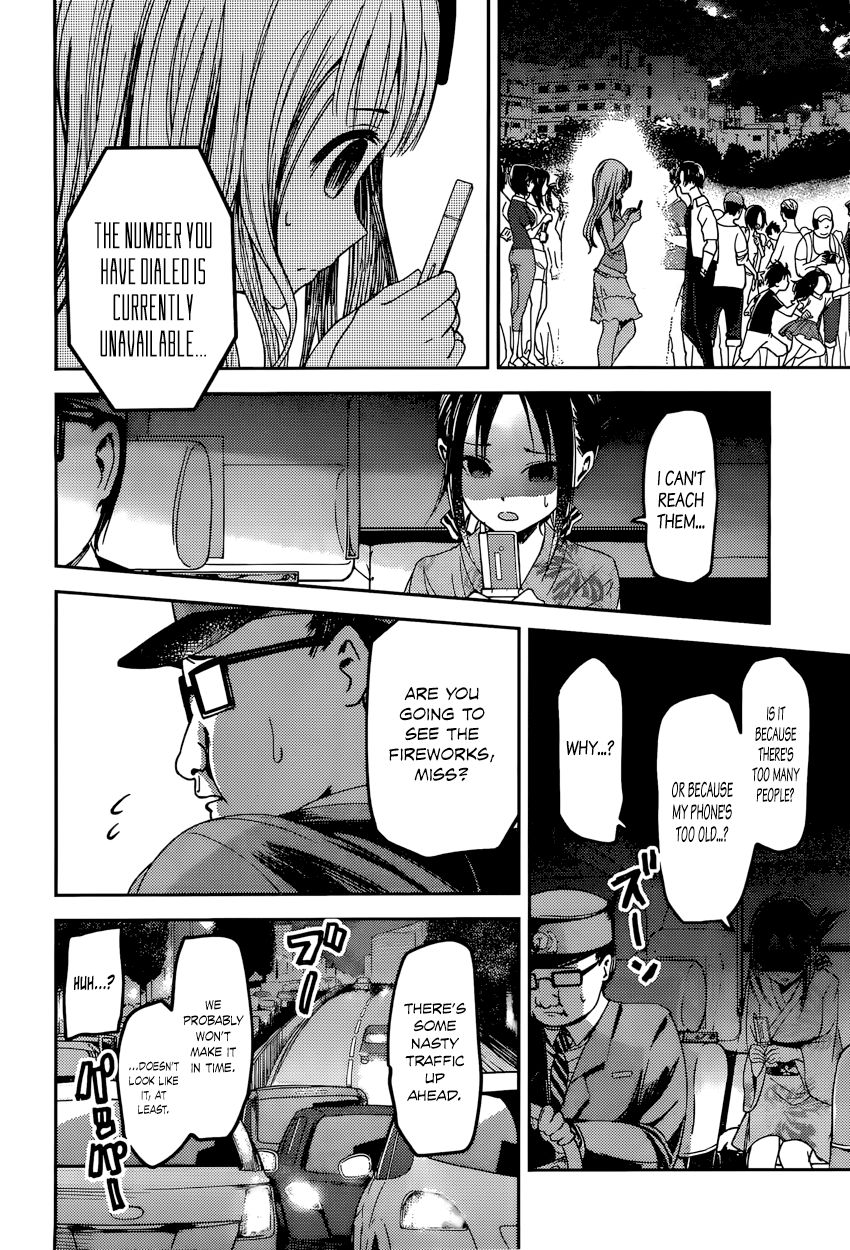 Kaguya-sama wa Kokurasetai - Tensai-tachi no Renai Zunousen Chapter 45 page 6 - Chapter 45 : I Can't Hear the Fireworks, Part 2