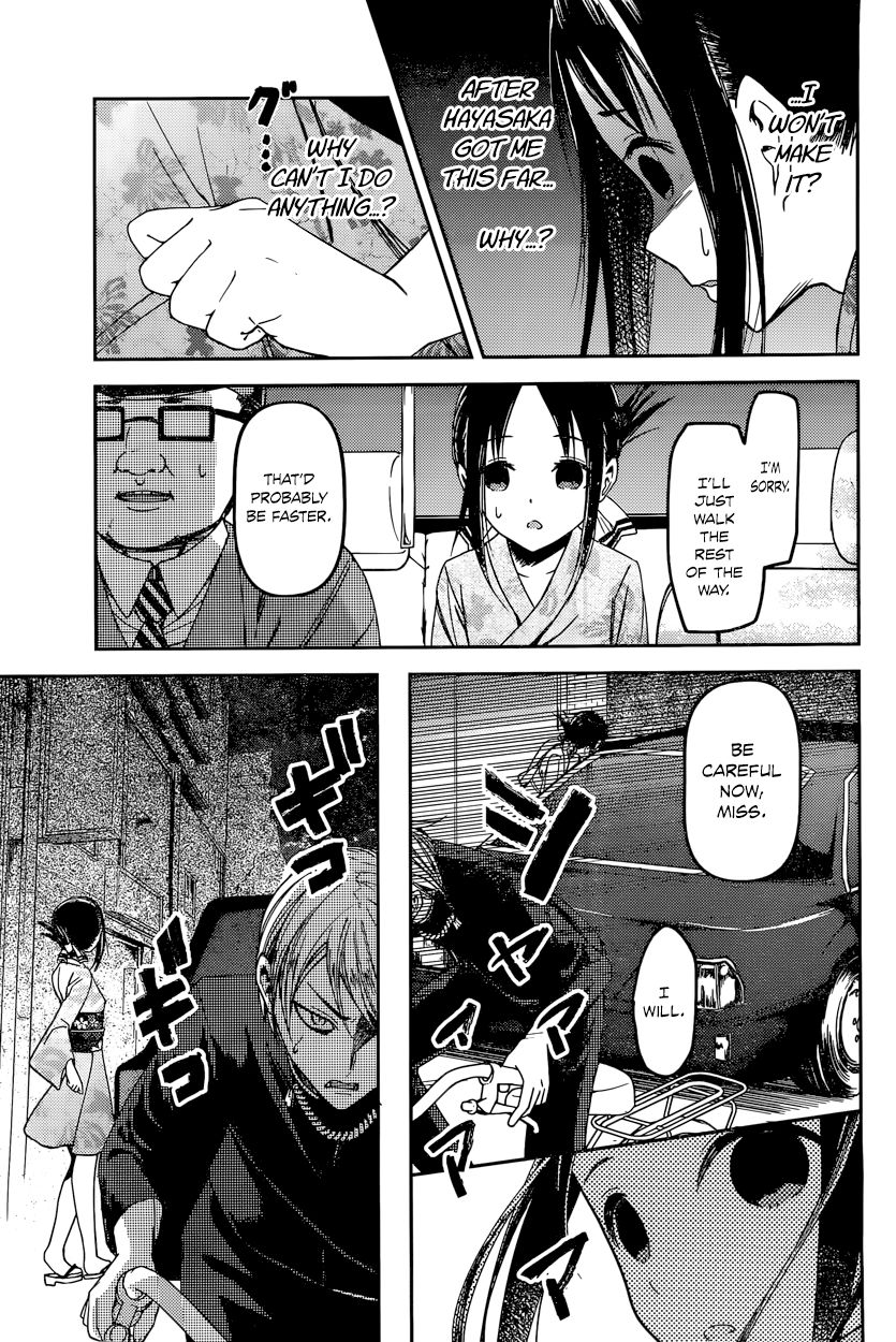 Kaguya-sama wa Kokurasetai - Tensai-tachi no Renai Zunousen Chapter 45 page 7 - Chapter 45 : I Can't Hear the Fireworks, Part 2