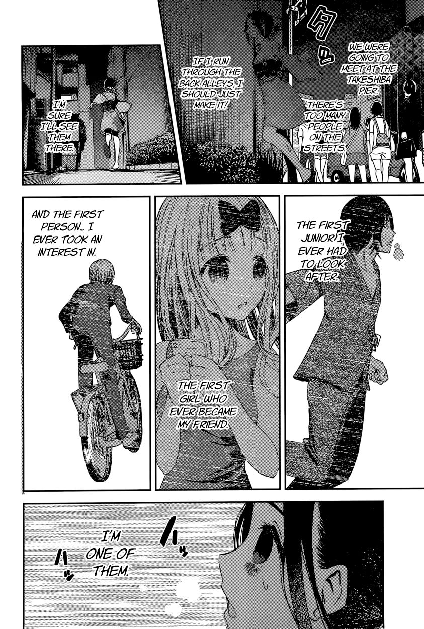 Kaguya-sama wa Kokurasetai - Tensai-tachi no Renai Zunousen Chapter 45 page 8 - Chapter 45 : I Can't Hear the Fireworks, Part 2