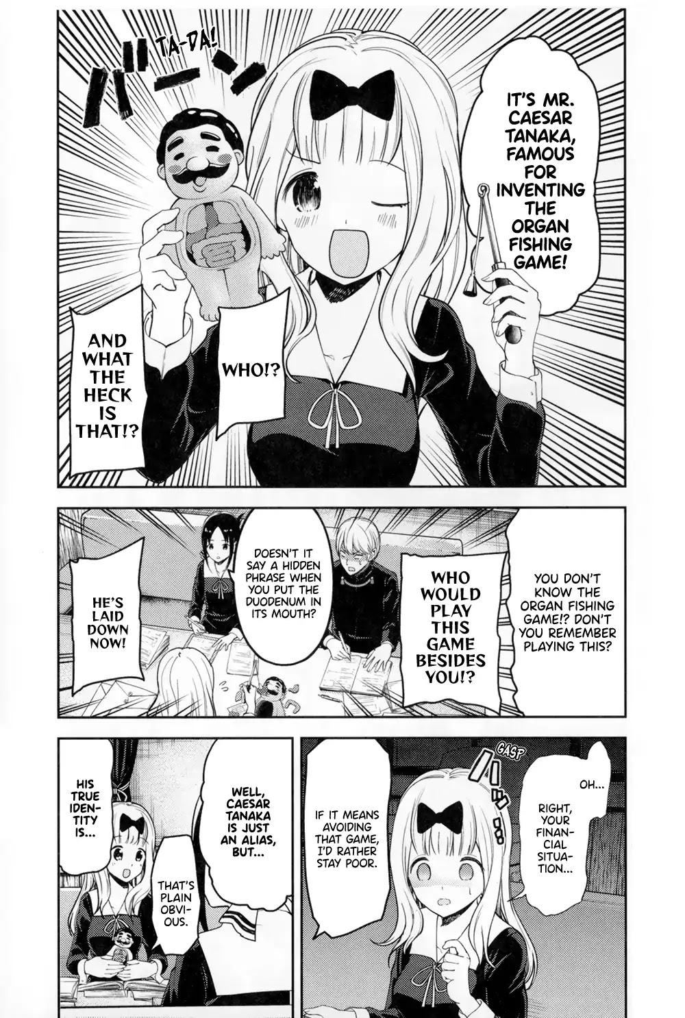 Kaguya-sama wa Kokurasetai - Tensai-tachi no Renai Zunousen Chapter 46.5 page 11 - Chapter 46.5: Anime Blu-ray Extra Chapter