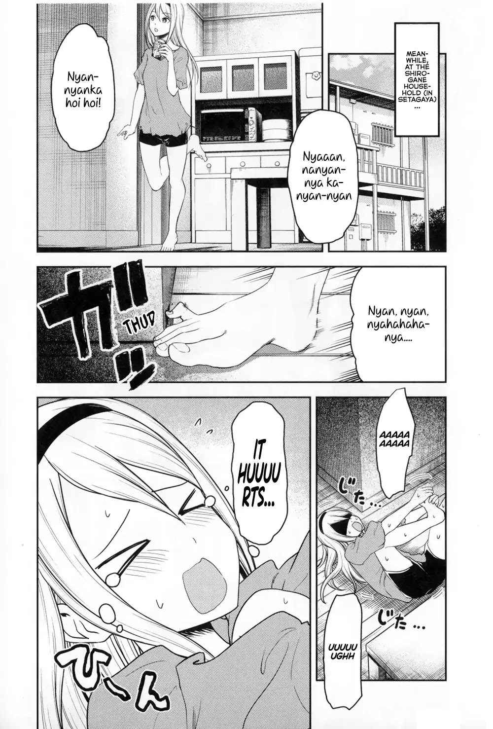 Kaguya-sama wa Kokurasetai - Tensai-tachi no Renai Zunousen Chapter 46.5 page 13 - Chapter 46.5: Anime Blu-ray Extra Chapter