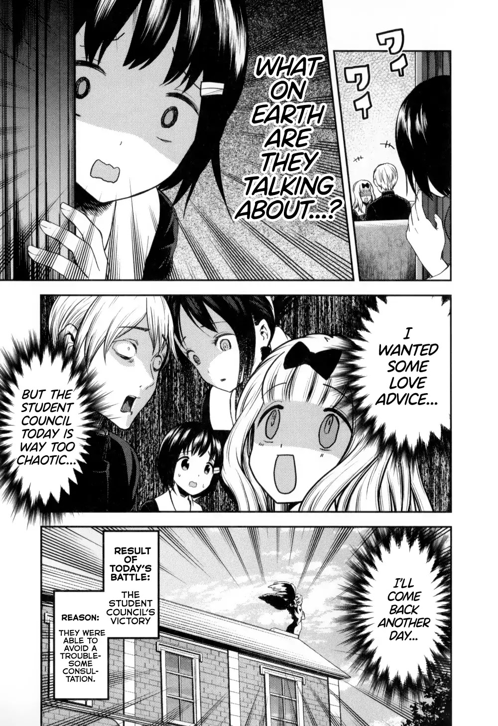 Kaguya-sama wa Kokurasetai - Tensai-tachi no Renai Zunousen Chapter 46.5 page 17 - Chapter 46.5: Anime Blu-ray Extra Chapter