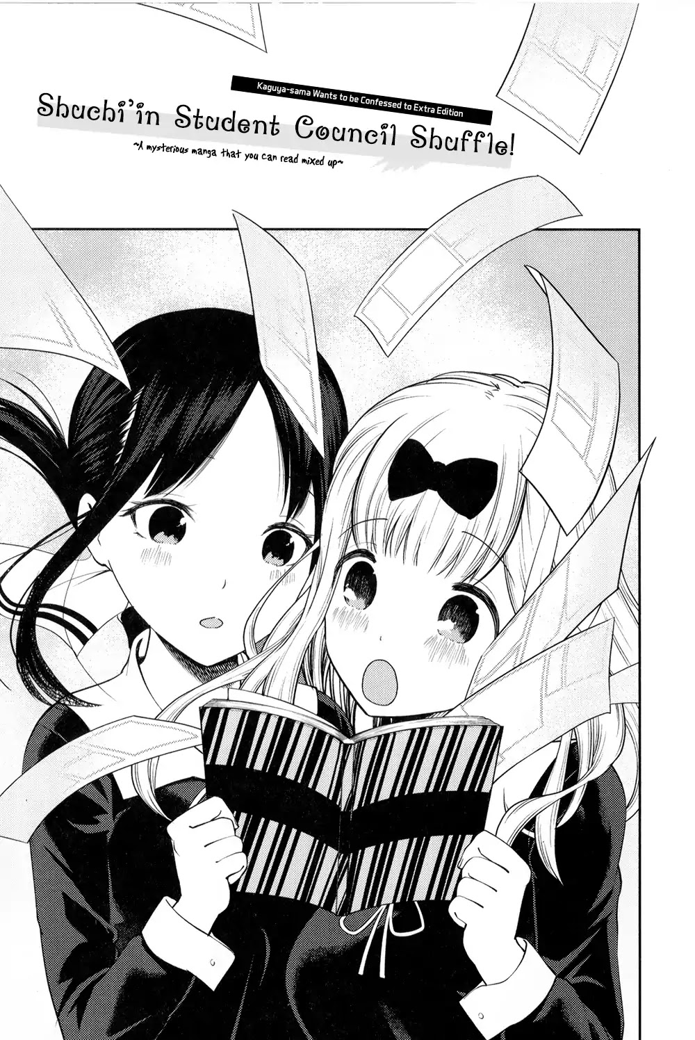 Kaguya-sama wa Kokurasetai - Tensai-tachi no Renai Zunousen Chapter 46.5 page 2 - Chapter 46.5: Anime Blu-ray Extra Chapter