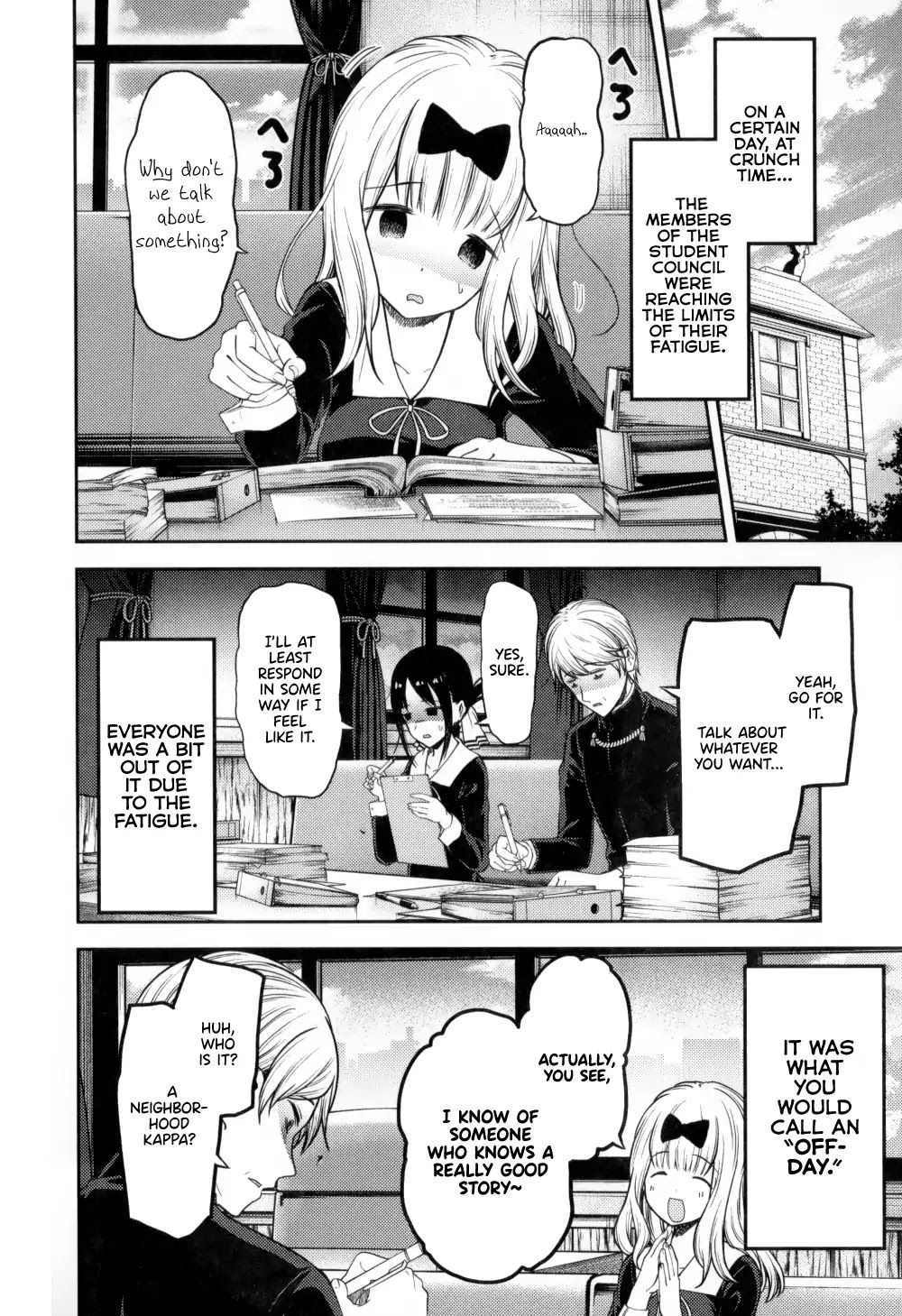 Kaguya-sama wa Kokurasetai - Tensai-tachi no Renai Zunousen Chapter 46.5 page 4 - Chapter 46.5: Anime Blu-ray Extra Chapter